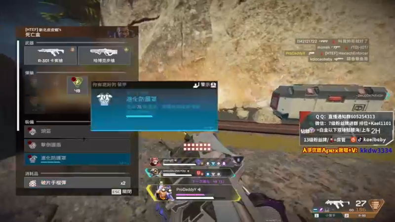 【2021-12-06 02点场】YW三冰卡尔：国一亚索 钻粉骷髅海！爆杀