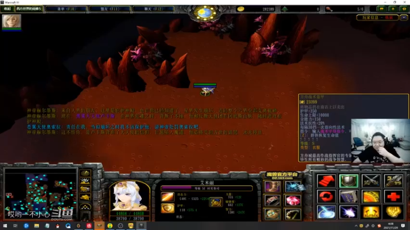 pdd终日沉迷魔兽无法自拔 (62)