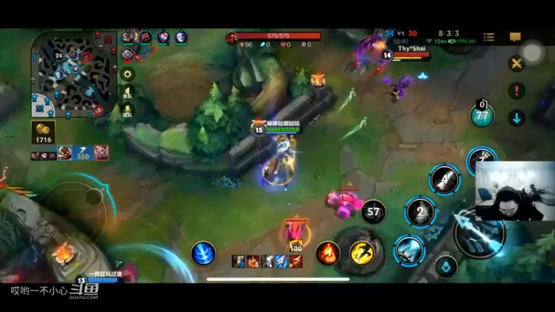 pdd居然开始打联盟手游了 (14)