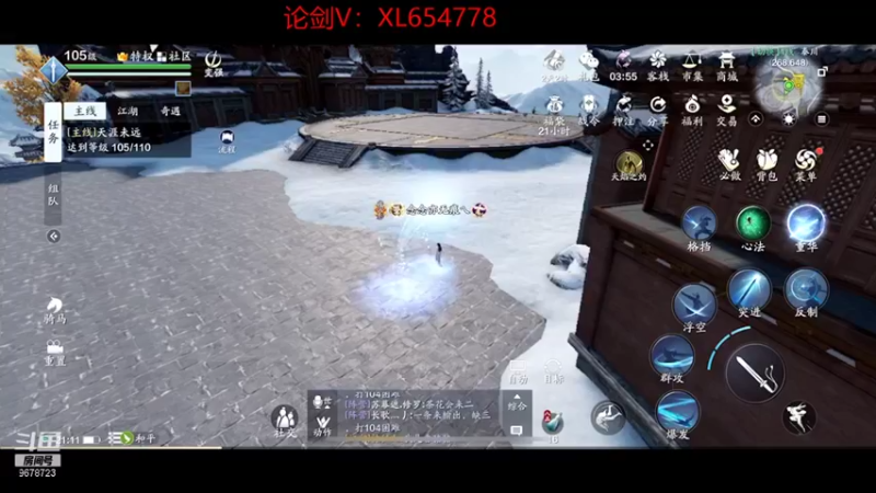 【2021-12-03 21点场】乐乐阿ovo：太白白白白白