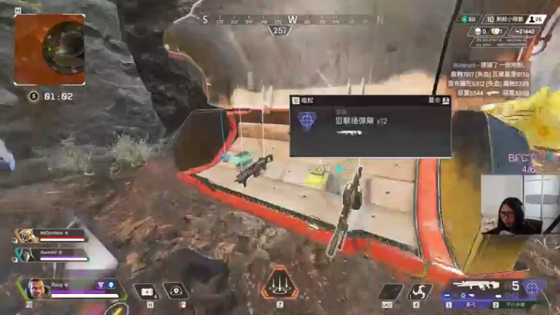 【2021-12-01 08点场】Raizy雪：- BFC女子杯 -