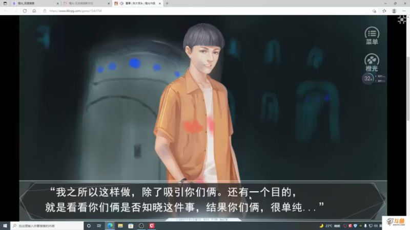 【2021-12-05 20点场】主播斌：游戏世界的游戏人生