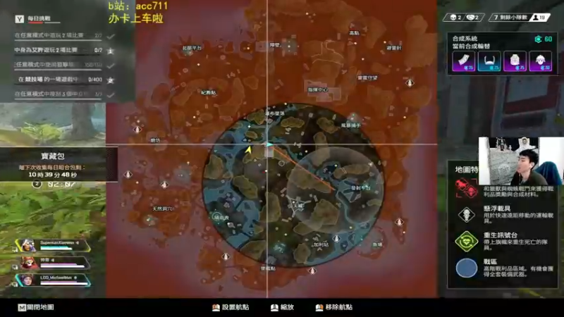【2021-12-02 13点场】爱笑的achaha：【AC】Content creator