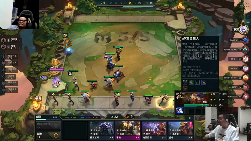 【英雄联盟】洞主丨歌神洞庭湖的精彩时刻 20211206 10点场
