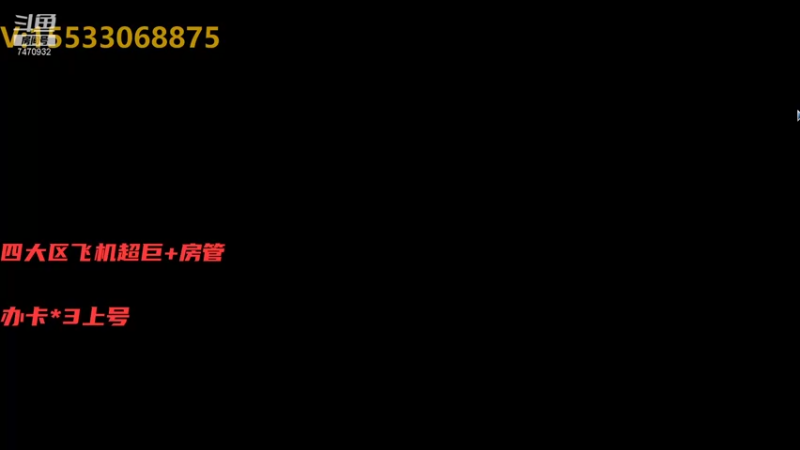 【2021-12-06 00点场】2k韩枫：2k韩枫：gogogogogo！