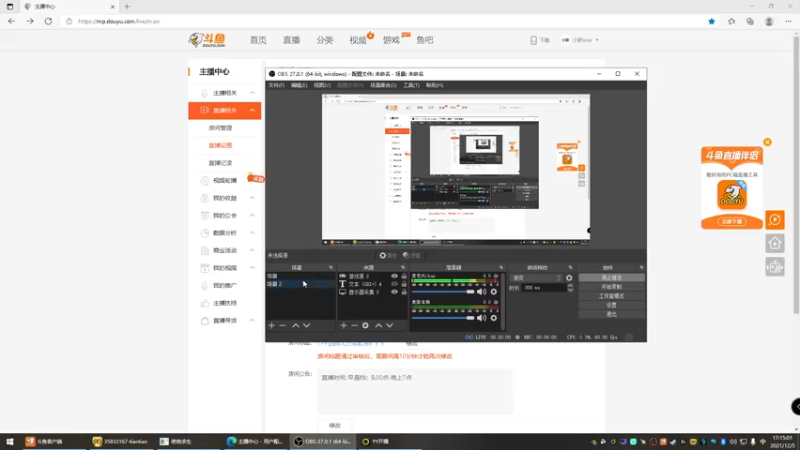 【2021-12-05 17点场】小欧ouo：满血复活，发奋图强！！