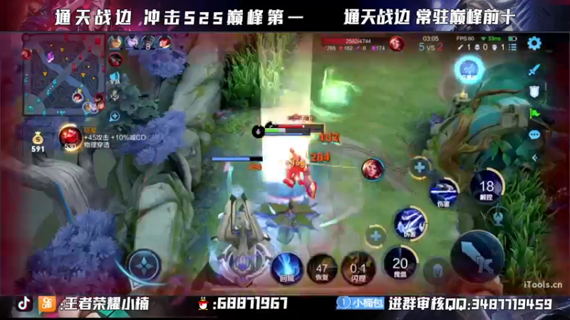 【2021-12-02 21点场】小楠ouo：【小楠】巅峰冲第一