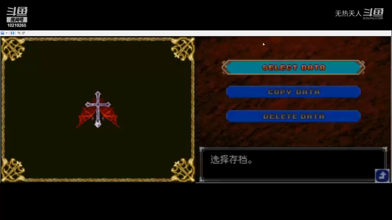 恶魔城 废墟的肖像 里希特模式5