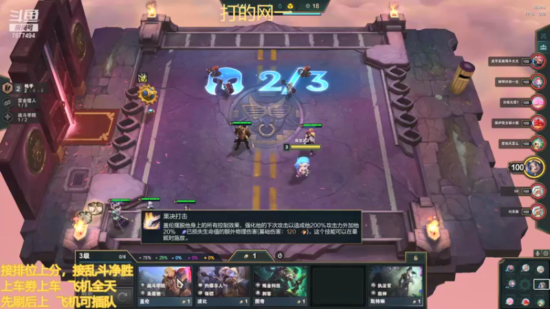 【2021-12-03 05点场】小泽Eddy：网一网二 日常乱斗 伤害王把把c