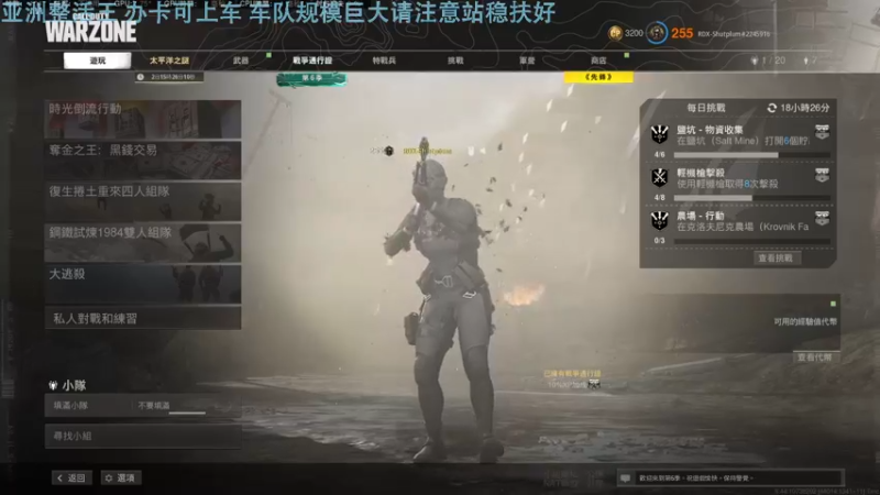 【2021-12-05 21点场】热腾腾的小汤包：战区整活大师