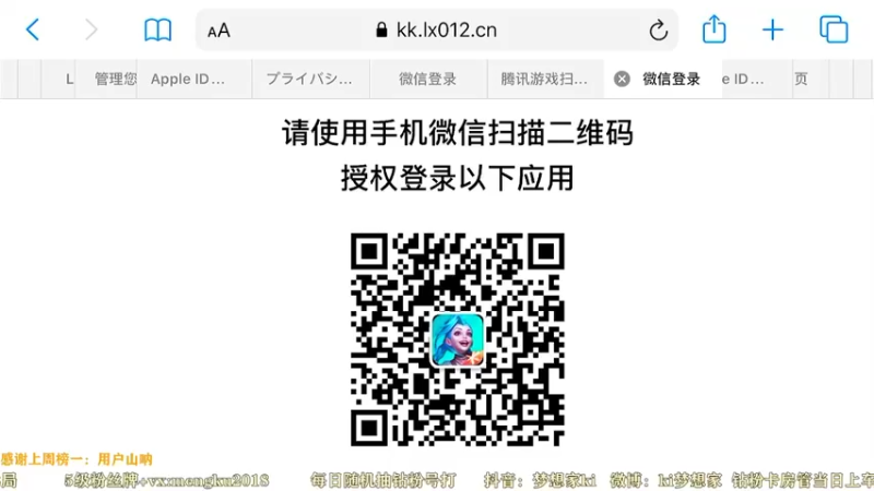 【2021-12-06 12点场】梦想家Ki：免费带粉~快上车