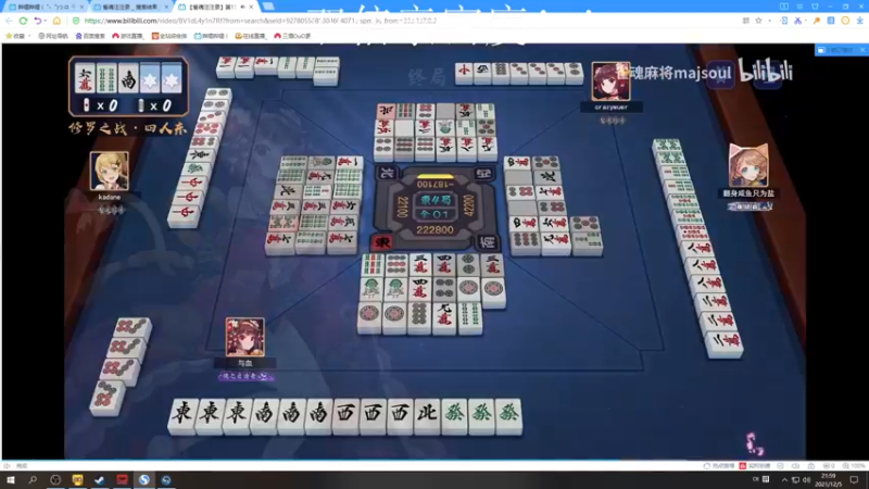 【2021-12-05 22点场】三酒OuO：斗鱼劳模の聊天室^^ 三倍亲密度！！