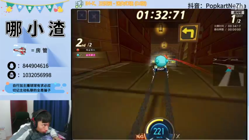 【2021-12-05 23点场】大马猴哪吒：大马猴哪吒：有事你吒弟上~~~