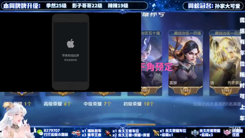 【2021-12-04 20点场】绪伦gg：绪伦：全英雄双系统解决一切上分问题！