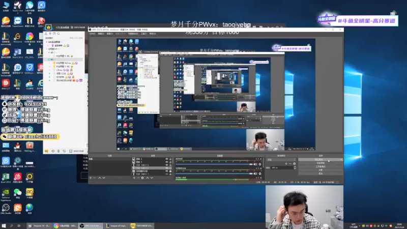 【2021-12-06 19点场】jjking剑姬：世界第一剑姬，斗鱼全明星！