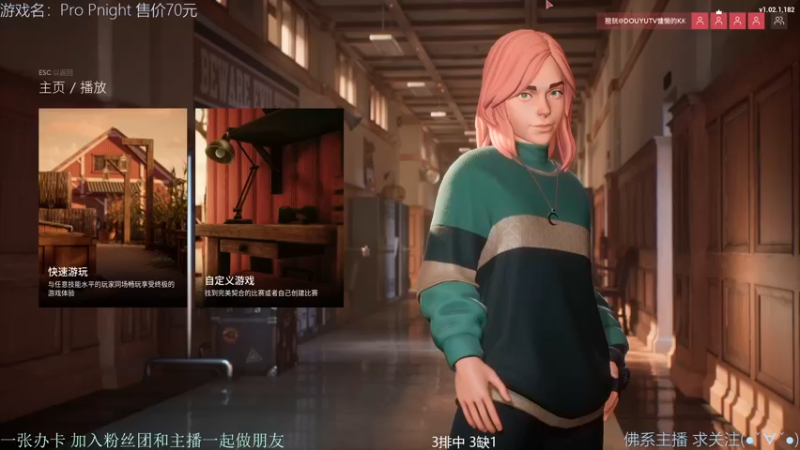 【2021-12-05 09点场】慵懒的kk：躲猫猫非对称4V1，你不来吗？
