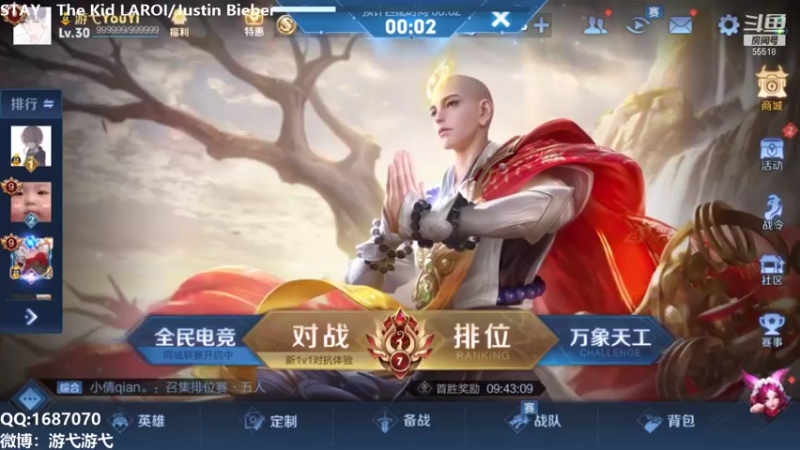 【2021-12-05 22点场】游弋：高星荣耀局 80星 单排 ！！！！