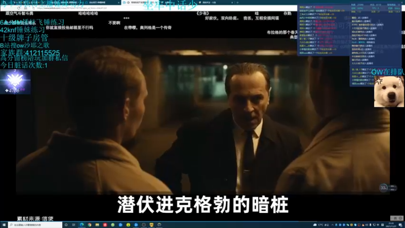 【2021-11-27 21点场】沙耶之歌5418：国服第一个4700锤妹！