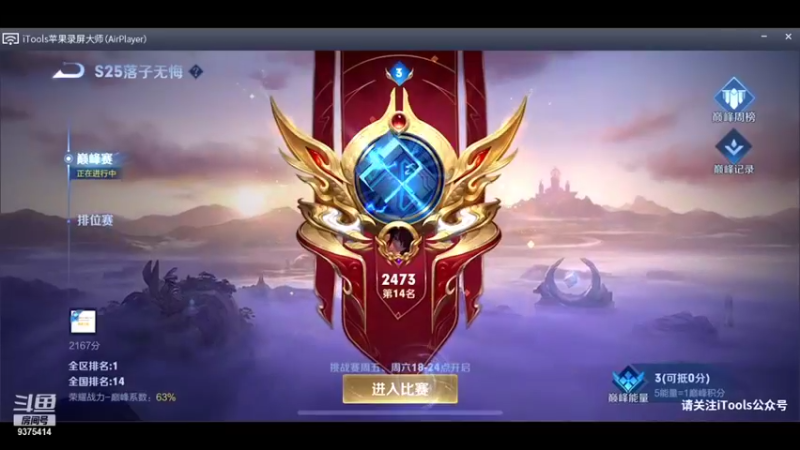 【2021-12-06 18点场】昧昧不是妹妹：我要上第一我0要傻大姐按我说