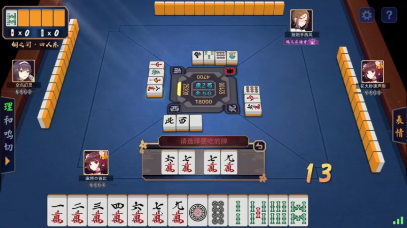 【2021-12-05 01点场】RNGM阿杰：双倍亲密度 爬起来了！