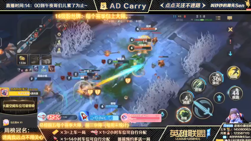 【2021-12-06 02点场】叫钞钞的周先Sen：王者AD，有车位，可上车。