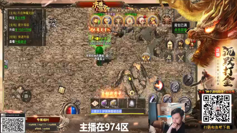 【2021-12-06 01点场】游天堂：小孩曾卓君:今晚98c