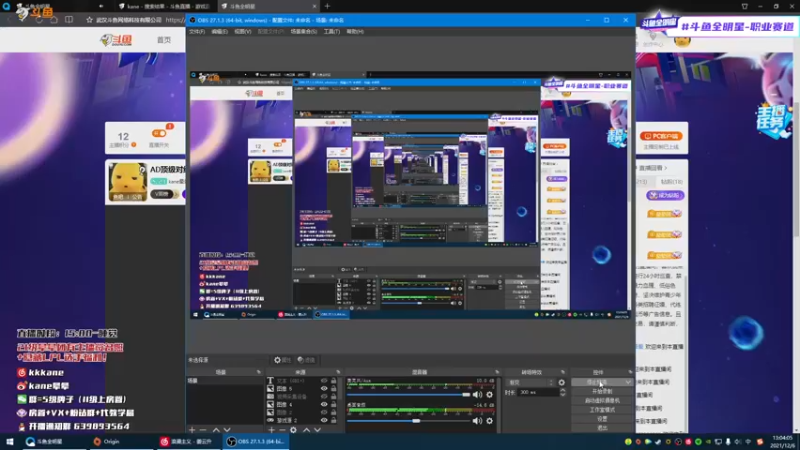 【2021-12-06 12点场】kane晕晕：AD顶级对线进来学