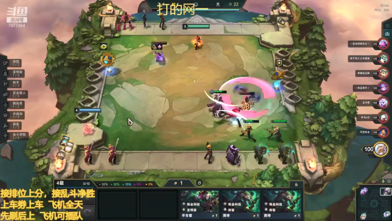 【2021-11-30 20点场】小泽Eddy：网一网二 日常乱斗 伤害王把把c