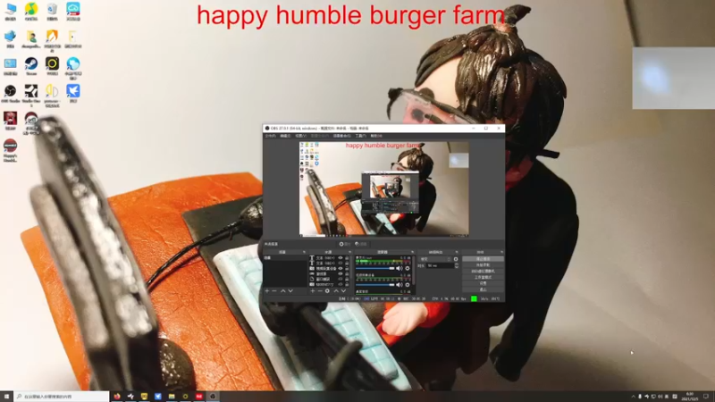 【2021-12-05 06点场】章随便先生：纸嫁衣 开荒