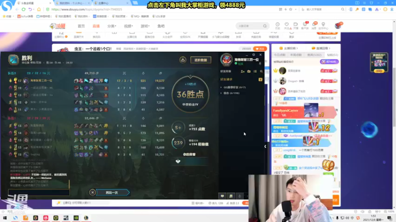 【2021-12-06 01点场】Chogod虫王：虫王：一个追着5个口！