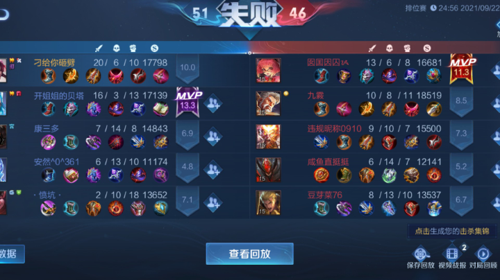 录播