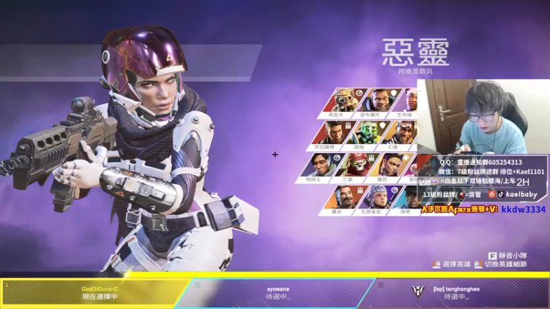 【2021-12-07 03点场】YW三冰卡尔：国一亚索 钻粉骷髅海！爆杀