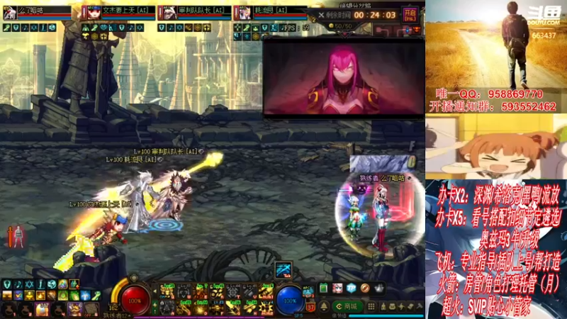 【2021-12-07 00点场】DNF丶心软：在线看号遴选！回归打造！团本深渊！！