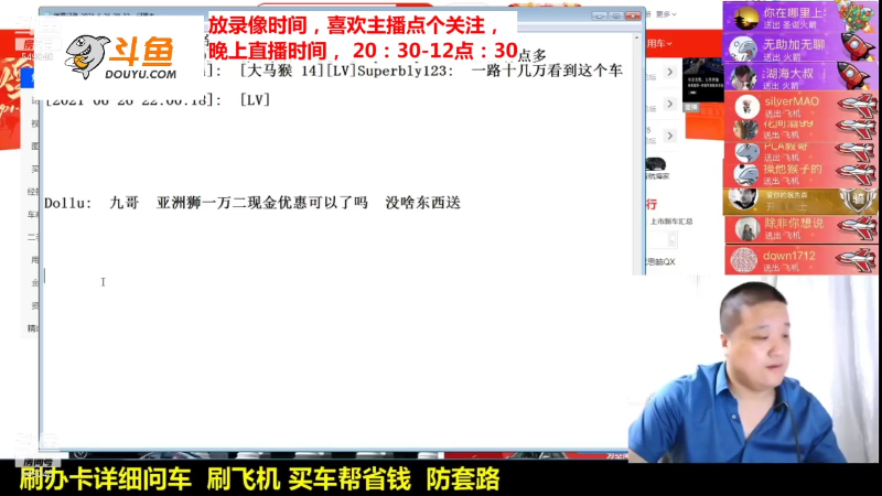 【汽车】九江008的精彩时刻 20211207 16点场