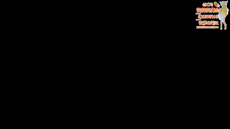 【2021-12-07 19点场】花舞剑：乱七八糟散排