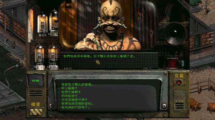 2021-12-06.【老孙聊游戏】90年代震撼人心的《辐射2》在原子尘埃中旅行，长出6个脚趾头怎么办