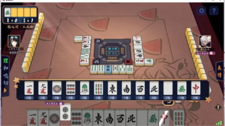 【雀魂】国士无双13面无震