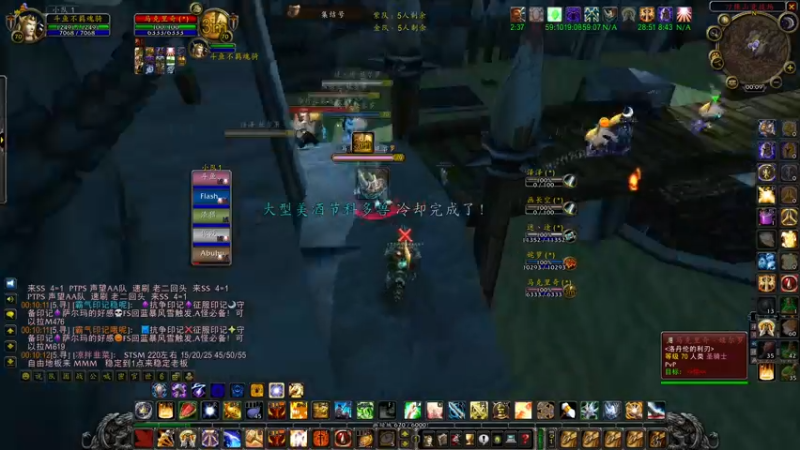 【2021-12-07 00点场】安苏不羁魂骑：滚动卡拉赞~~