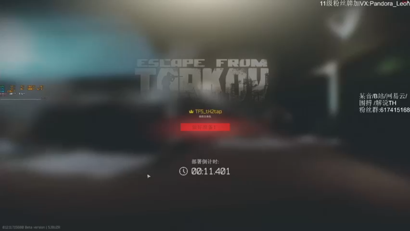 【解说TH】：3歼灭成功逃离，这一路心惊胆战啊，跟躲猫猫似的，就怕哪里突然钻出来一个人
