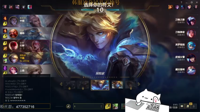 【2021-12-07 15点场】七夜Adzz：薇恩king 5758149