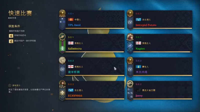 【解说米勒】：稳健发育，强者才话语权！