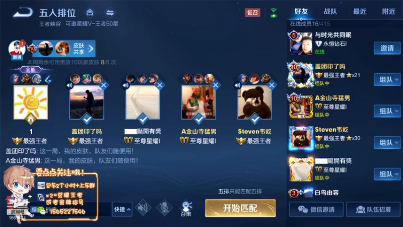 【2021-12-07 21点场】木木爱吃橘子：木木 ：仙术橘子