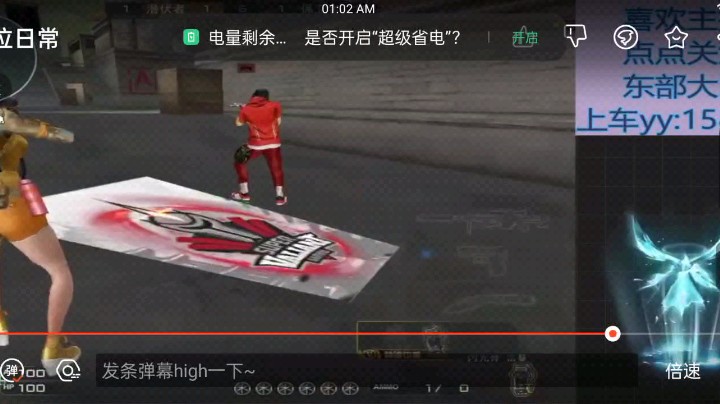 稳住能赢排位集锦