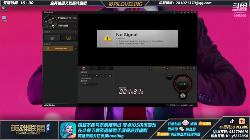 【2021-12-07 16点场】灵药LoveLing：王者800点！不重复英雄单排中！