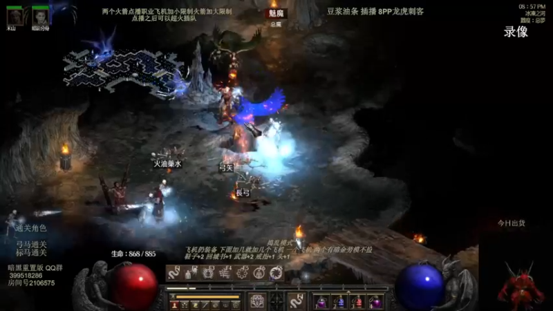 【英雄吕布】这大翅膀我打他一下也就三分之一
