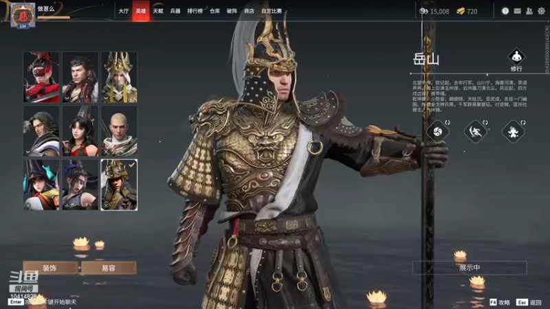 【2021-12-06 14点场】十一的深意：暴打小朋友 10414828