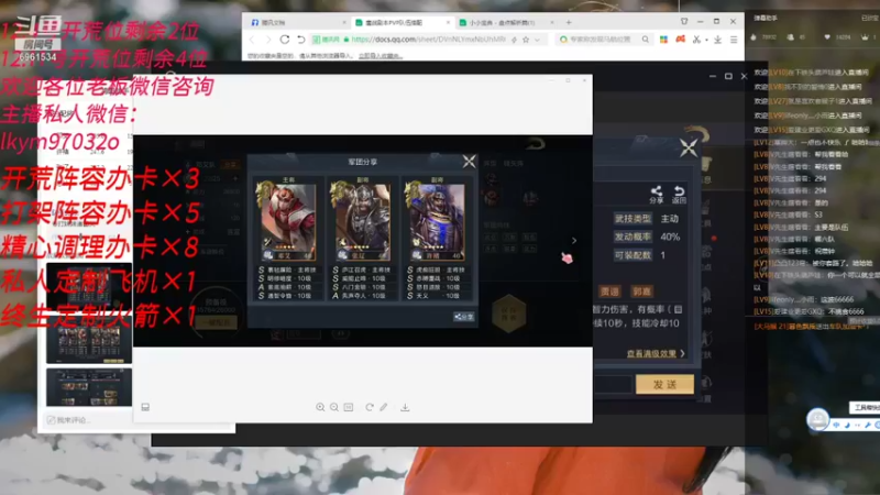 【2021-12-03 16点场】小鬼酱ovo：小鬼：休假结束，打工人上班