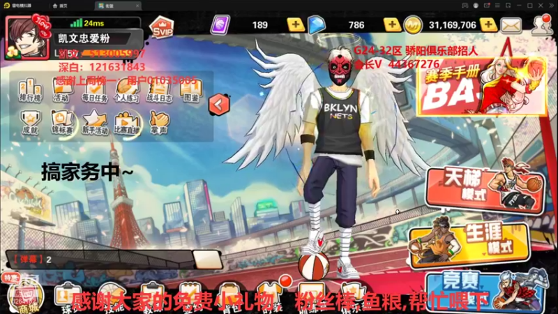 【2021-12-06 21点场】巅峰凯指导：来啦是你们的僵硬凯呀~