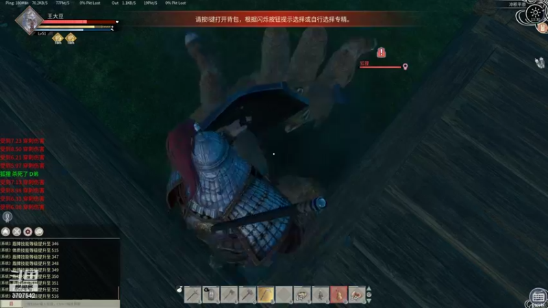 【2021-12-07 13点场】提姆锦鲤：英雄修行任务 声卡坏了 直播间没声音