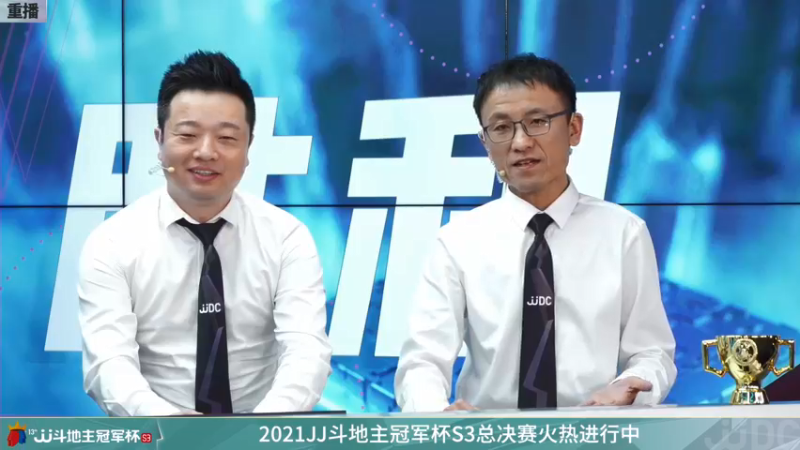 【2021-12-07 01点场】JJ斗地主官方：经典战役回顾 488743
